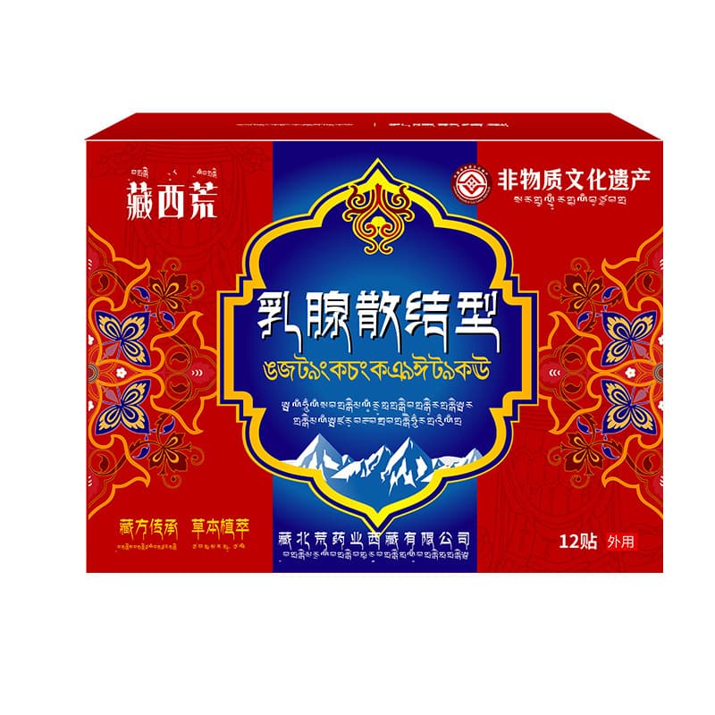 Zangxi Breast Lumps Dissolving Patch