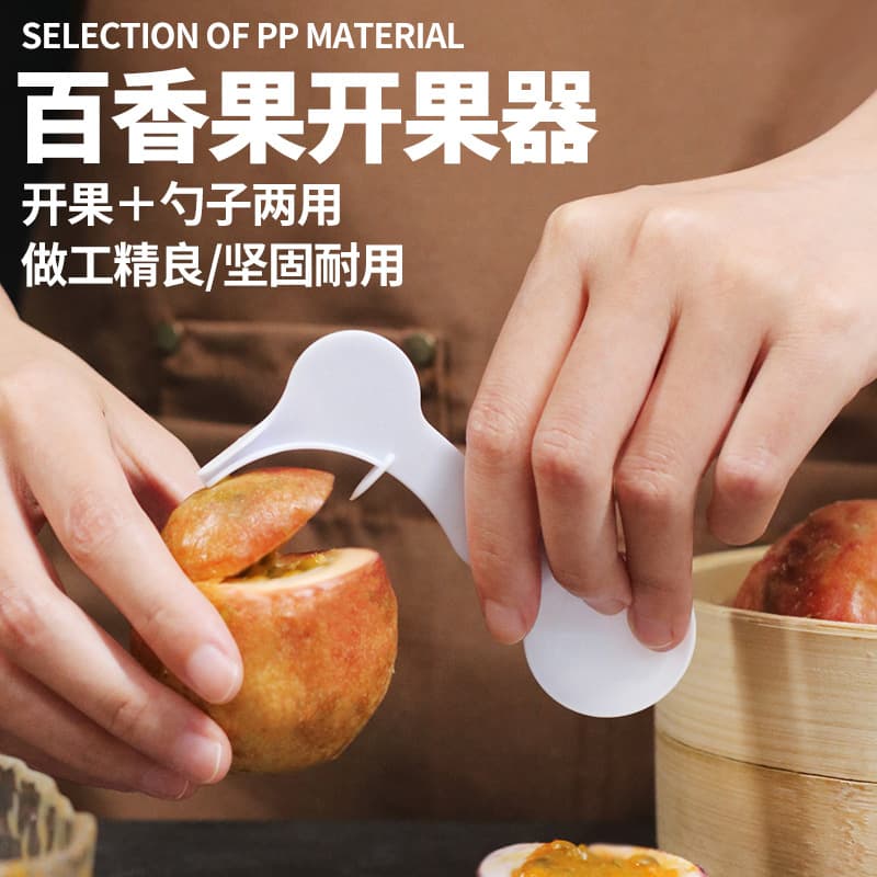 Passion Fruit Opener Manufacturer In Stock Plastic Independent Packaging, Passion Fruit Cutting Tool, Fruit Scoop