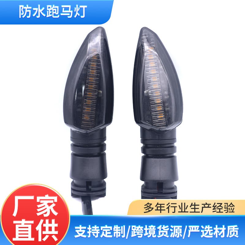 Cross-border Motorcycle Yamaha NVX155 Y15ZR LC135LC YAMAHA Modified Sequential Turn Signal Light