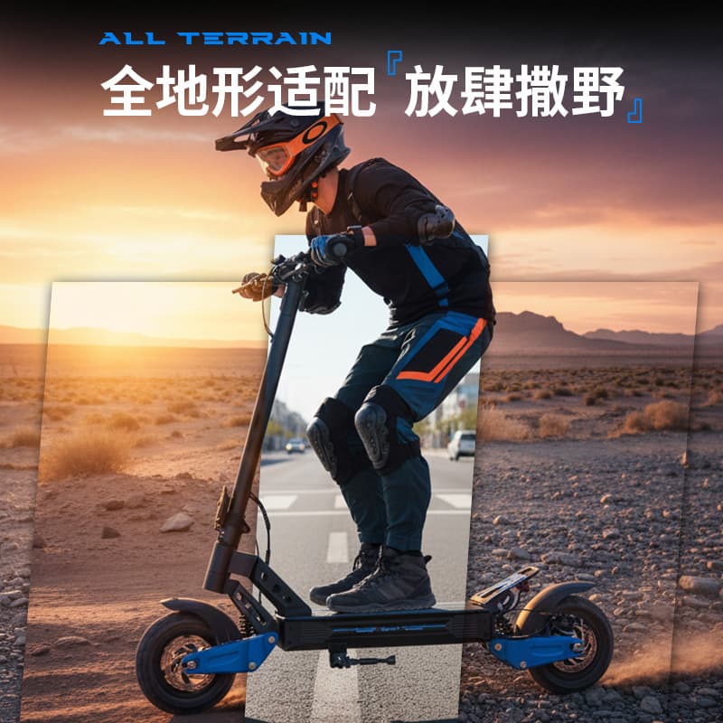 Factory Direct Folding Electric Scooter Off-Road Adult Electric Scooter App Portable E-Bike