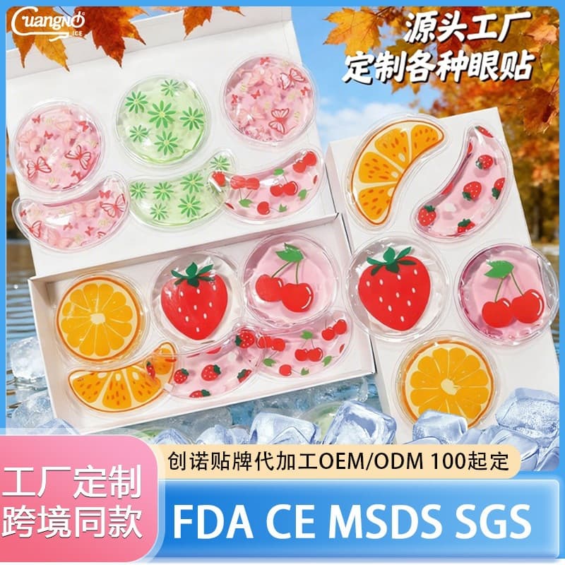 Factory Custom Gel Fruit Ice Compress Eye Patch, Cartoon Ice Pack, Fruit-Shaped Eye Patch, Small Batch Minimum Order