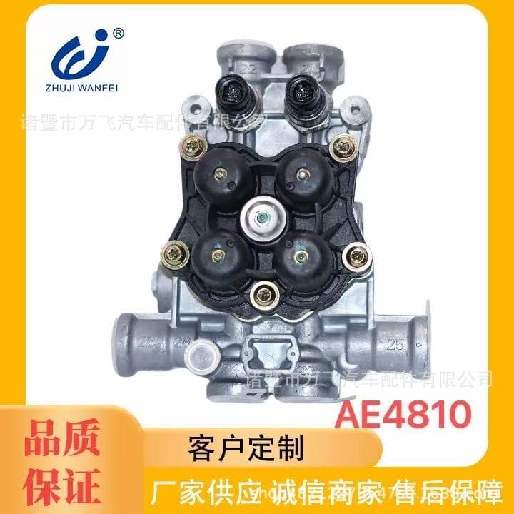 AE4810 Commercial Vehicle ABS Brake Relay Valve, Universal for Heavy Trucks and Buses, Brake System Parts