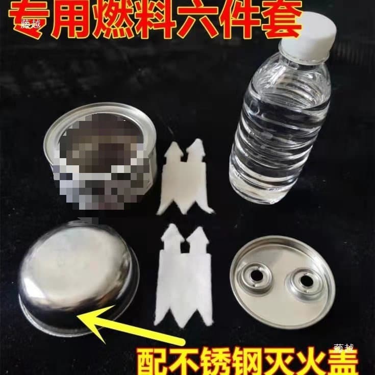 Mineral oil fuel small popcorn machine pressure gauge silicone gasket grain amplifier Qiankun bag small stove