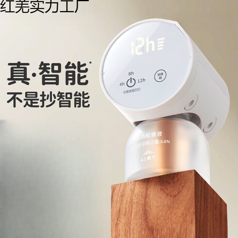 Green Mosquito Repeller with Smart Timer - Electric Mosquito Repellent Liquid Device, Ideal Gift for Infant and Child Nose Protection at Home