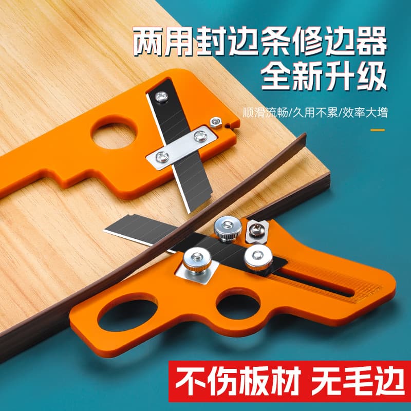 PVC Manual Edge Trimmer, Woodworking Edge Trimmer, Export New Adjustable Thickened Sickle-Type Woodworking Edge Trimmer