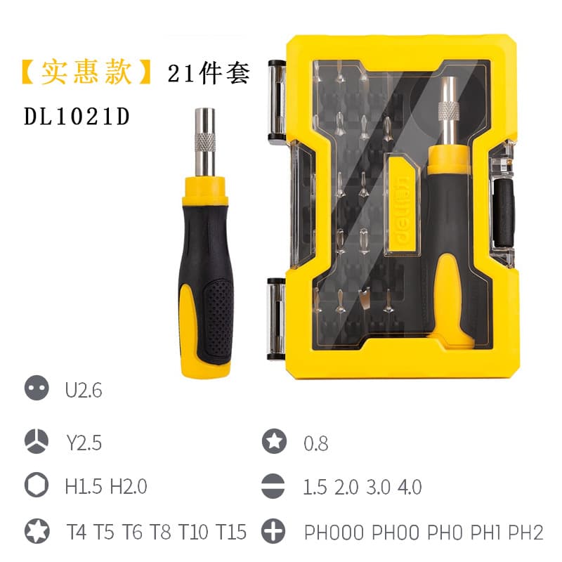 Deli Screwdriver Set Cross Flat Triangle Torx Ratchet Screwdriver Multi-Function Phone Repair Small Screwdriver
