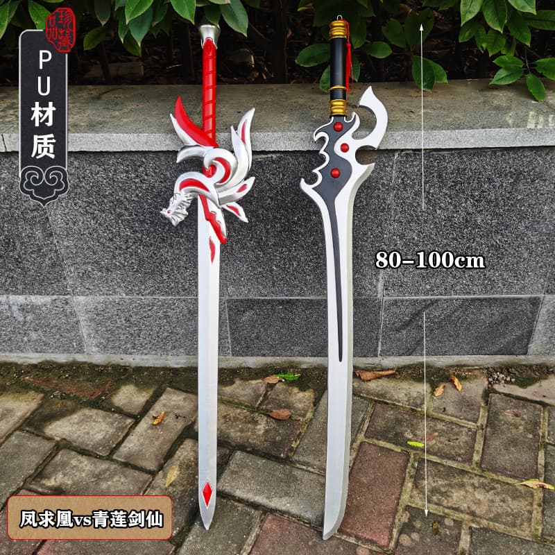 Animation PU soft rubber weapon model Green Lotus Sword Fairy Li Bai Phoenix Phoenix Dawn Guardian Tachibana Ukyo polyurethane