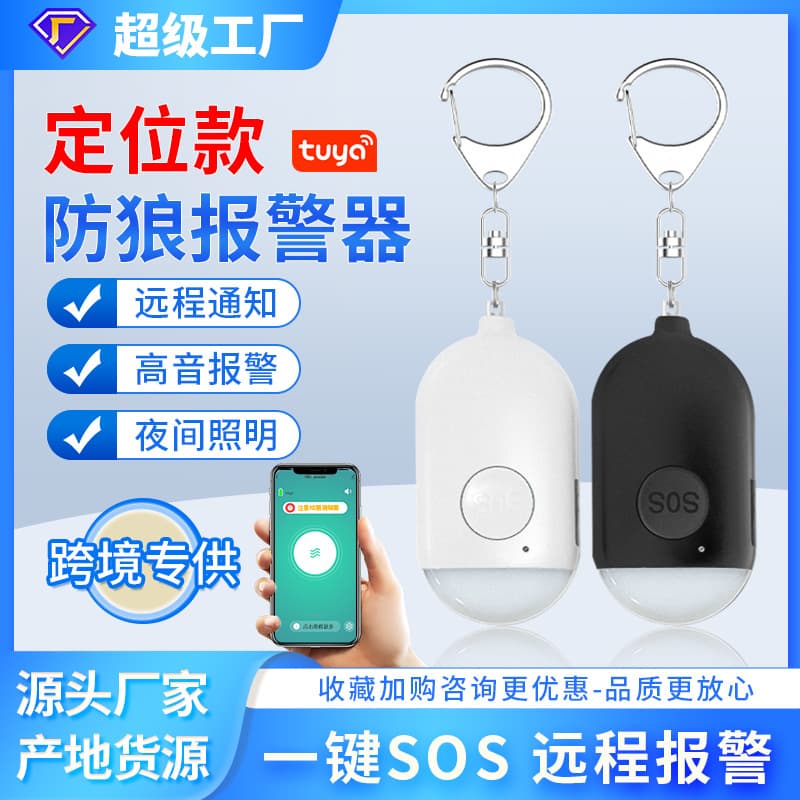 Apple Android TUYA Personal Self-Defense Alarm, Women's Anti-Harassment Device, Covert Alarm with Location Tracking and Remote Communication