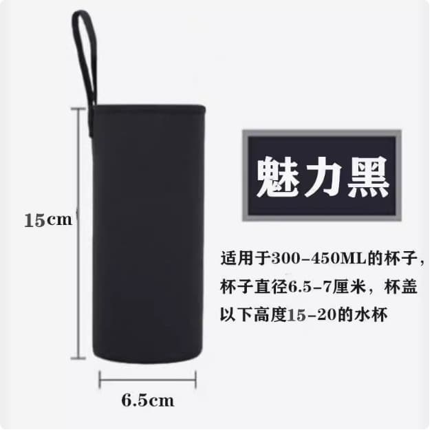 Water cup protective cover, insulated glass cup, anti-fall, universal portable hand-held accessories, elastic anti-scalding tea cup cover
