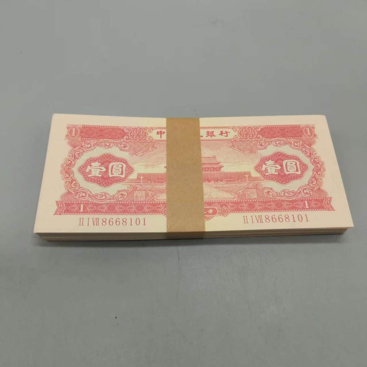 Second Edition Banknotes Coins Red 1 Yuan One Yuan 100 Sheets Nostalgic Collection