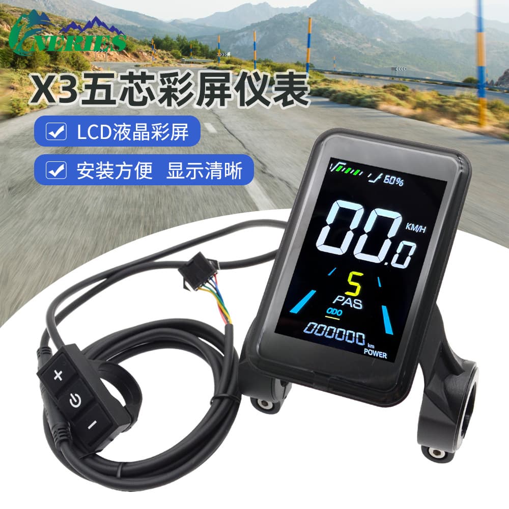 X3 Color Screen Meter 24V/36V/48V Electric Bicycle Scooter LCD Smart LCD Speed Display 5-Pin