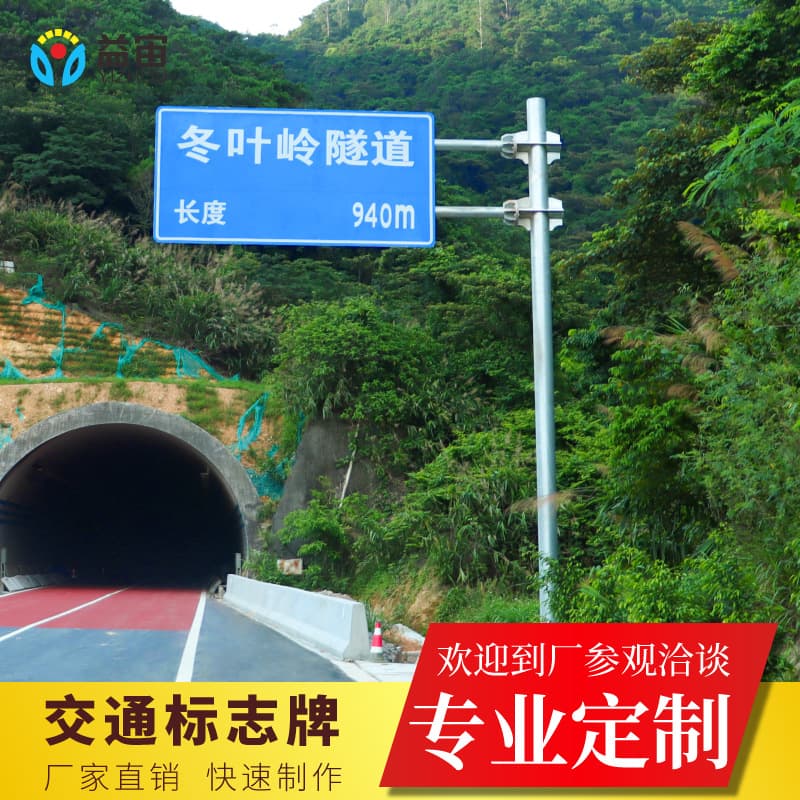 Reflective Road Traffic Sign Pole Highway Warning Sign Safety Indicator Traffic Sign Pole