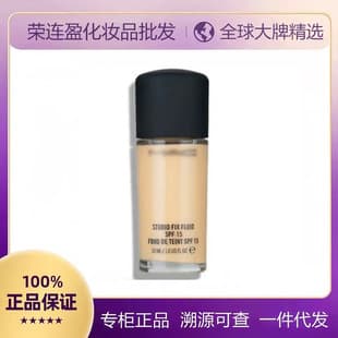 MACDIVER Flawless Foundation N12 NC15 Oil Control Long-Lasting Concealer 30ml Moisturizing