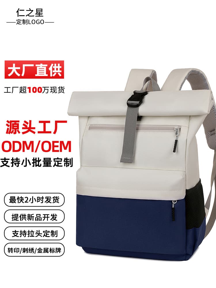 College student backpack Oxford cloth backpack, men's and women's bag, middle school and high school student bag, simple backpack with printed logo