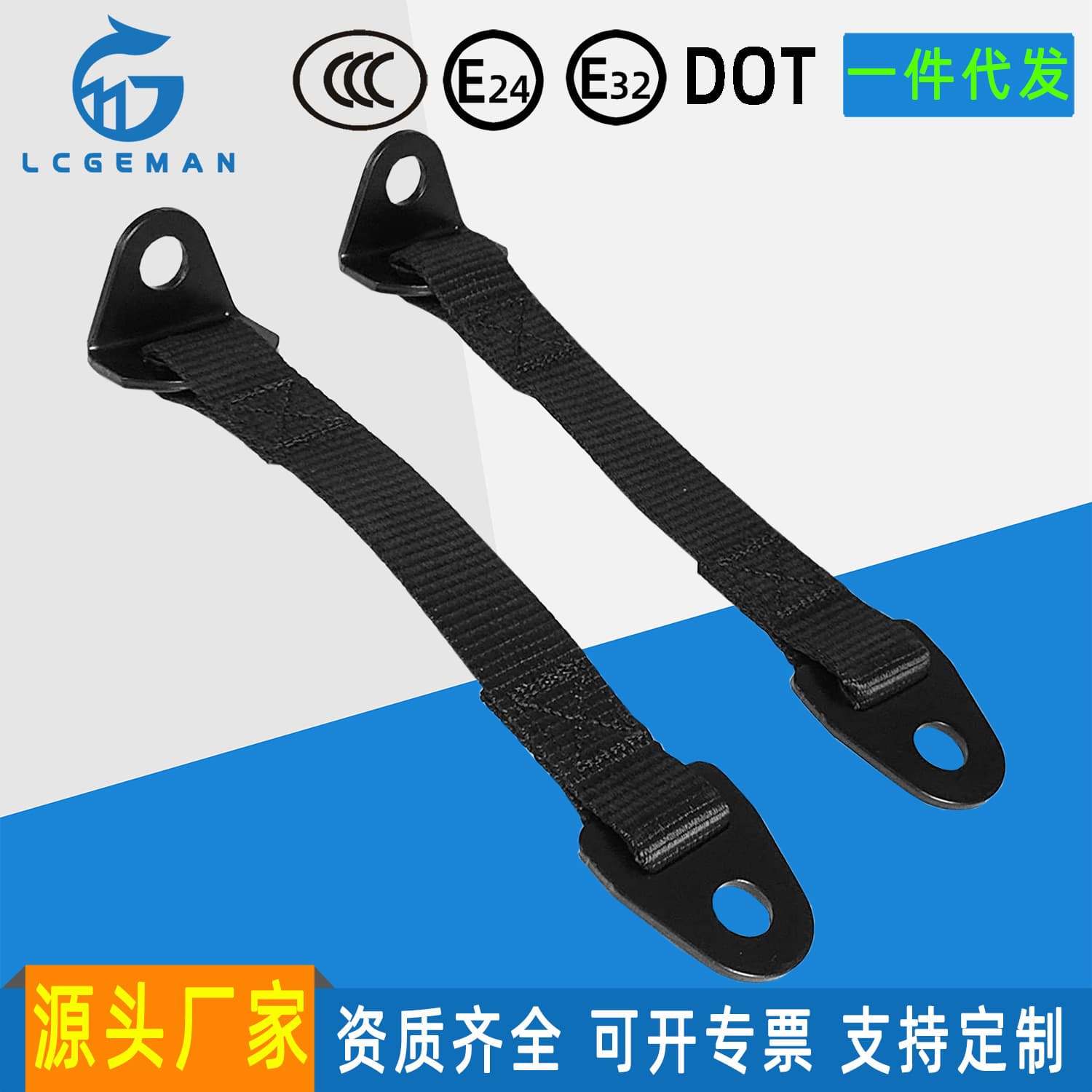 Car Door Pull Strap, Vehicle Door Limiter, Electric Door Limiter Strap, Off-Road Vehicle Door Positioning and Fixing Strip