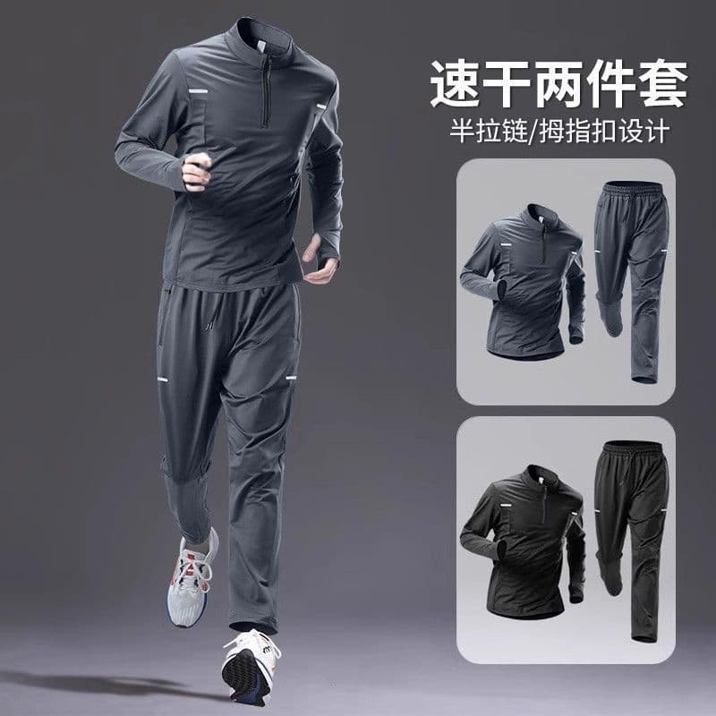 Men's Sport Suit for Running, Training, Fitness, Track and Field, Quick-Dry, Autumn and Winter, New Morning Exercise Gear