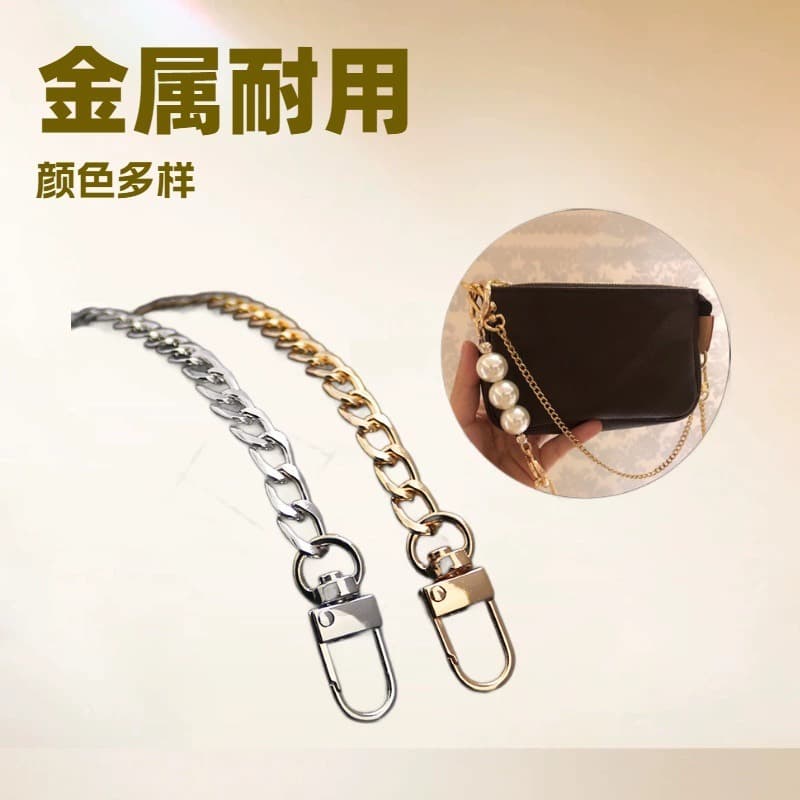 Metal flat O-chain zinc alloy hook buckle bag chain crossbody bag shoulder strap accessory metal iron chain NK extension chain