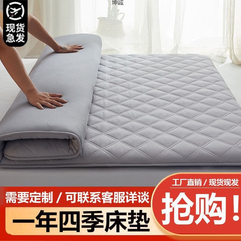 Soybean Fiber Mattress Thick Home 1.5m Tatami Sleeping Pad Soft Single Student Dorm Bed Mattress