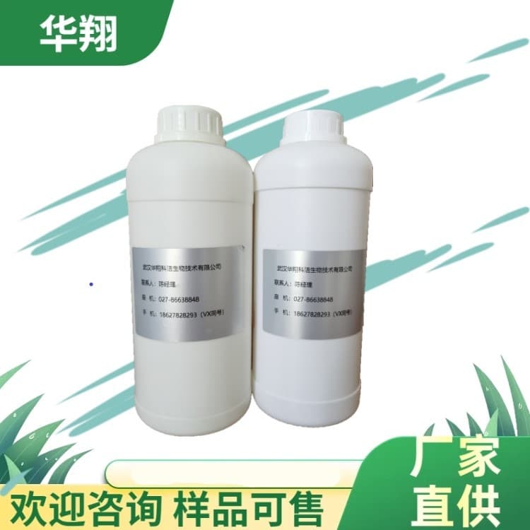 Polysulfide Rubber Liquid Polysulfide Rubber 63148-67-4 Content 99% (1kg 25kg)