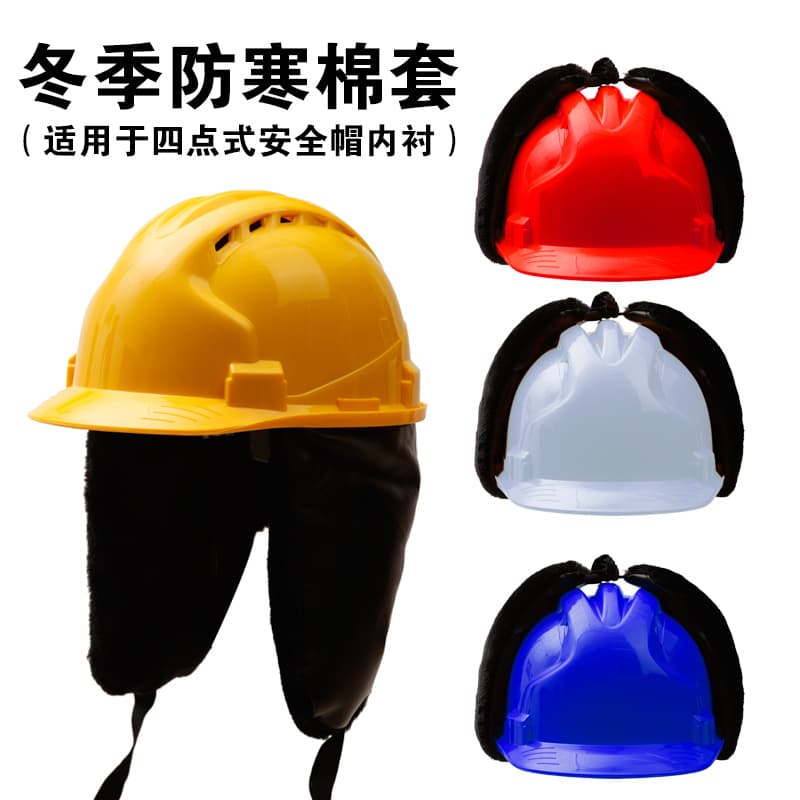 Safety Helmet for Construction Sites, National Standard Thickened ABS Fiberglass Helmet, Supervisor Printing, Winter Warm Insulation Safety