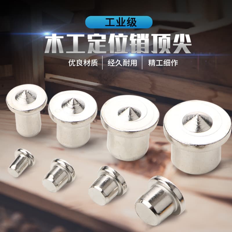 Woodworking Dowel Pins, Round Wood Pin Locator, Wooden Dowel Center Punch, Wood Board Furniture Centering Point