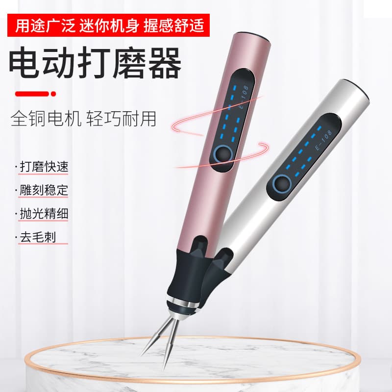 Cross-border Hot Sale Small Electric Grinder, Lithium-powered Drilling Engraving Polishing Grinding Machine, Hardware Tools Electric Grinding Pen