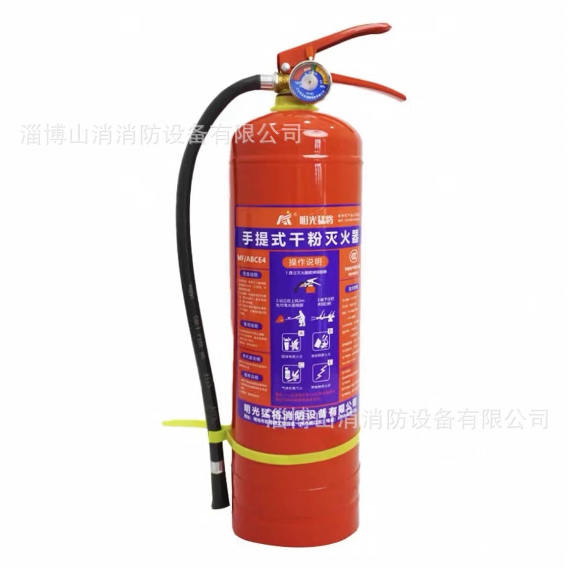Mingguang Mengjiang Fire Extinguisher, Dry Powder MF/ABCE4, MT/BE3, MFT/ABCE3, 35kg Portable & Wheeled Types