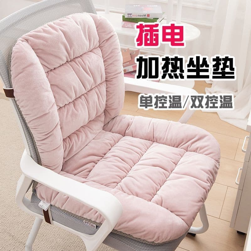 Heated Office Seat Cushion Foot Warmer Plug-in Electric Heating Backrest Integrated Cushion