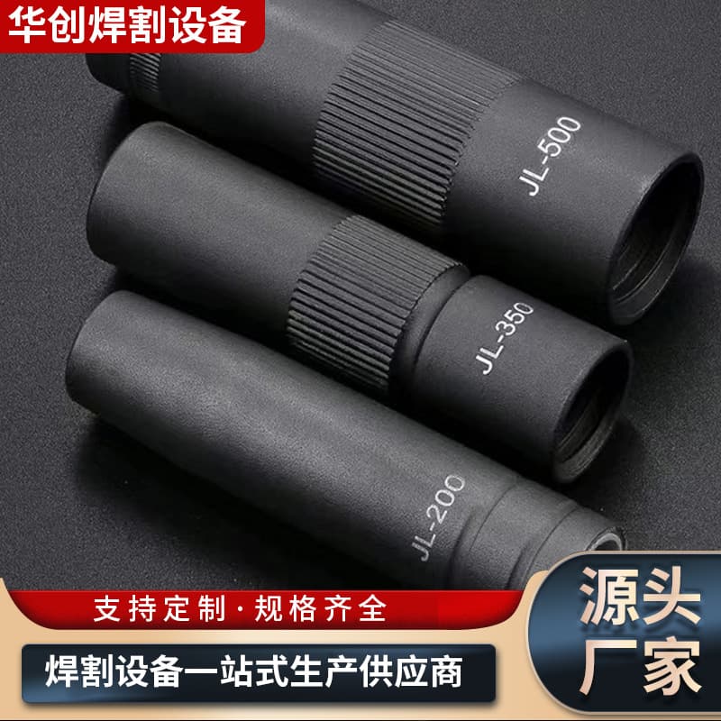 MIG welding protective nozzles with coatings, non-stick protective nozzles, gas shielded welding protective sleeves, welding accessories in stock.