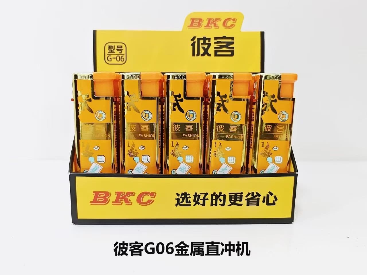 Manufacturer's new Beeker windproof wrapping paper G06 blue flame direct-fire metal casing lighter