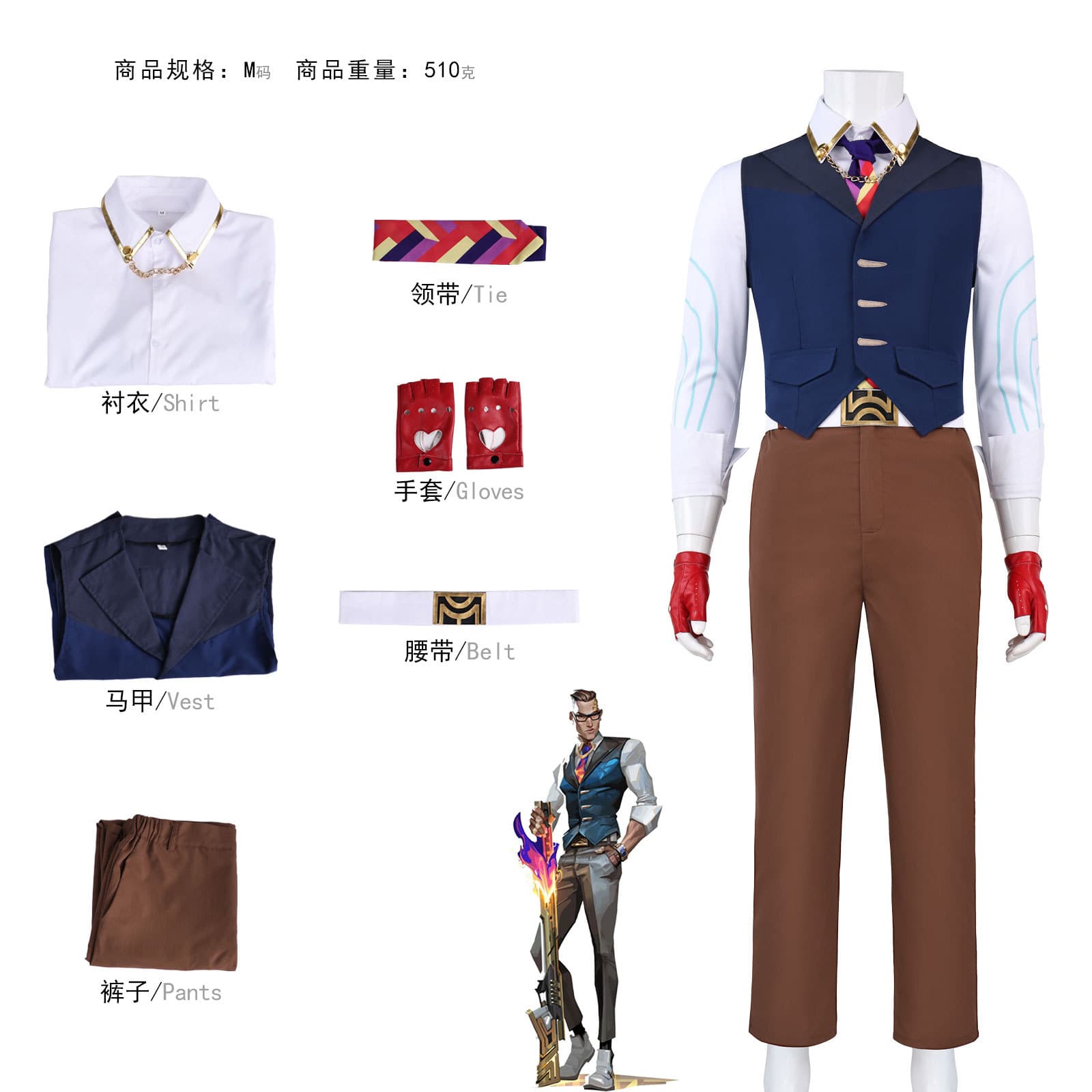 Fearless Contract cos clothing Fearless Contract Chambolle wallet same cosplay game set 2D