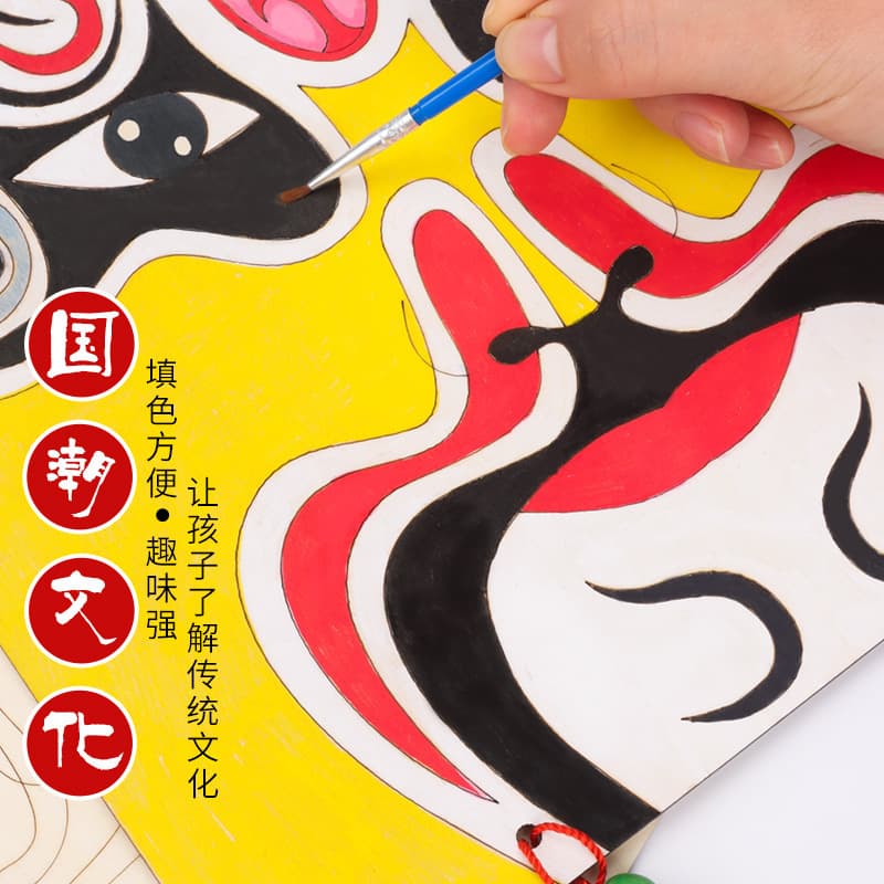 DIY Peking Opera Masks, Handmade Coloring and Painting, Wooden Ornaments, Hanging Decorations, Kindergarten Classroom Chinese Style Creative