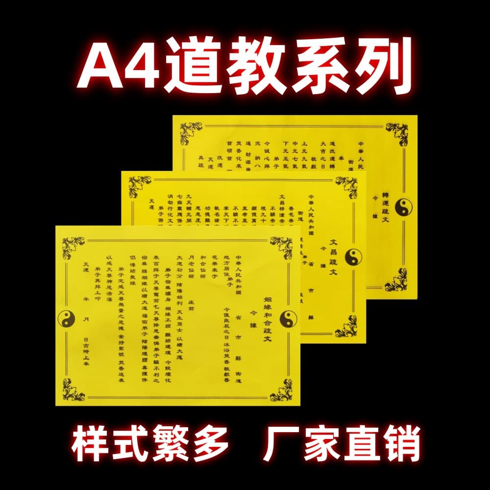 A4 size plain memorials, petitions, and documents collection, factory direct sales, 30 sheets per book, ready stock fast delivery