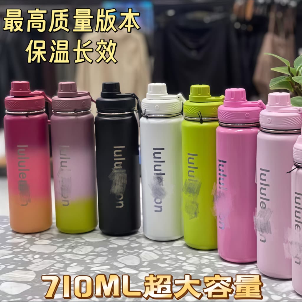 High Version Original Lulu Same Style Insulated Cup Lulu Water Bottle 710ML Sports Water Bottle Outdoor Travel Yoga Cup