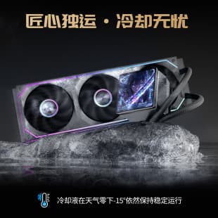 LOVINGCOOL SC60 CPU Liquid Cooler ARGB Multi-Platform All-in-One Water Cooling Radiator