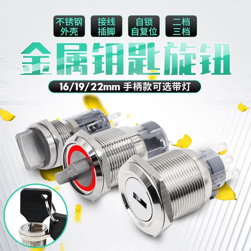 Metal Knob Switch 16/19/22mm Key Rotary Button 2-Position Selector Changeover Stainless Steel 3-Position
