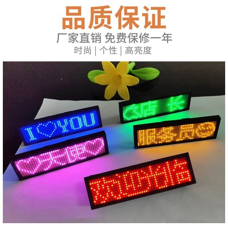 LED Badge Display Name Tag Employee ID Card Glowing Scrolling Text Red