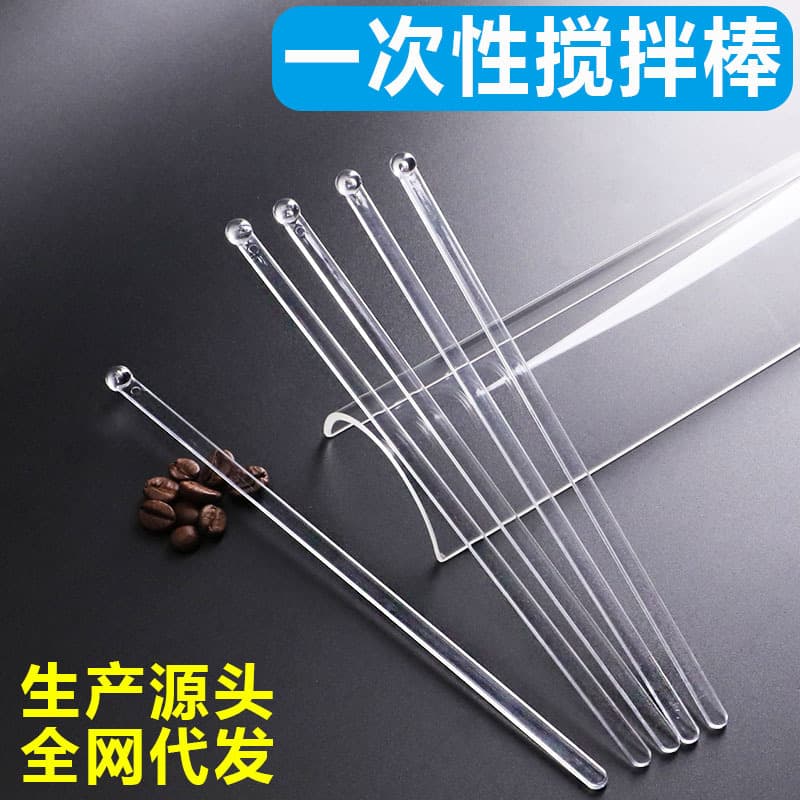 Plastic Stirring Sticks, Disposable Transparent Coffee Sticks, Experiment Toy Resin Round and Flat Head Stirrers, Heat-resistant Manual Cocktail Stirrers