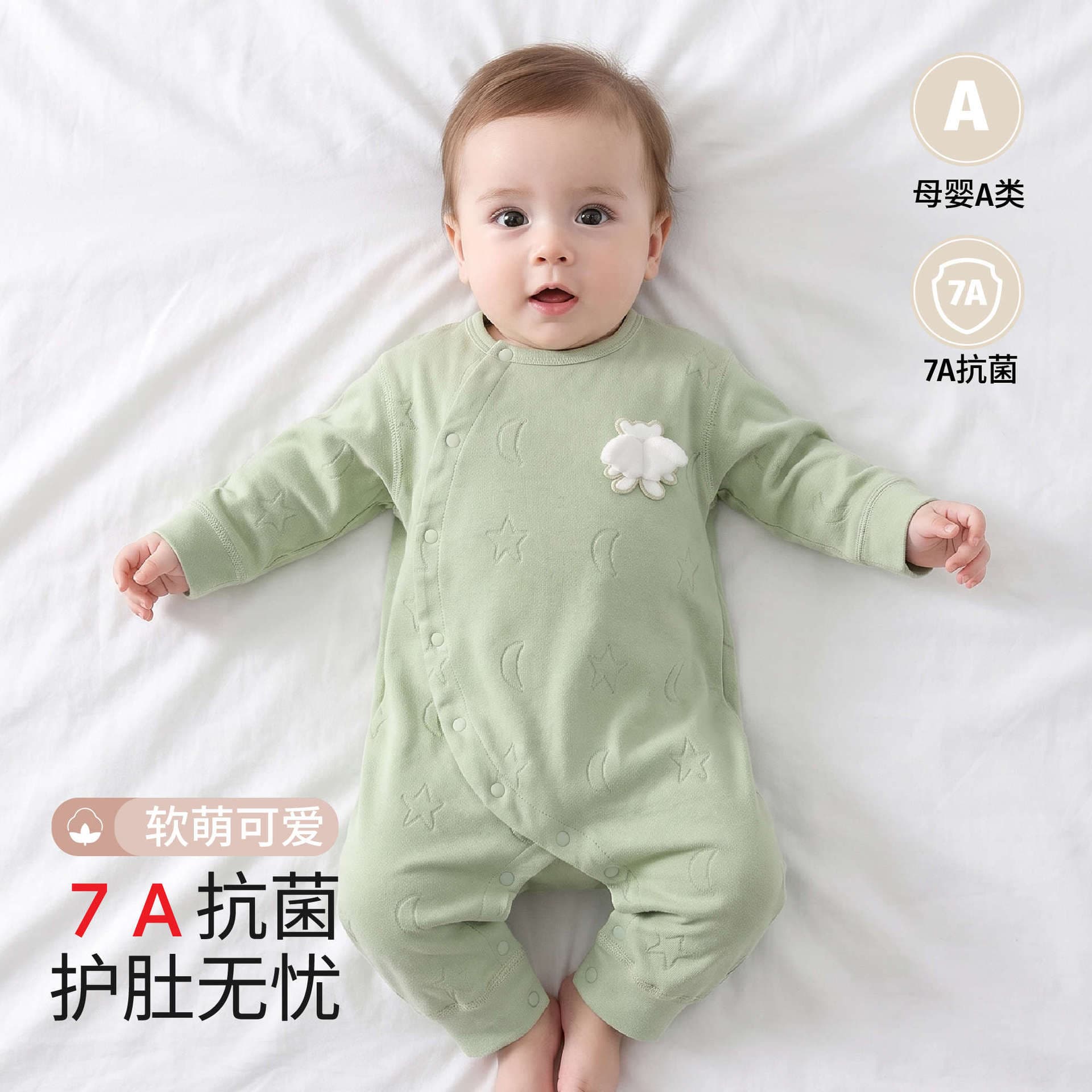 Baby jumpsuit autumn and winter Class A antibacterial clothes solid color romper loose pajamas for men and women baby going out