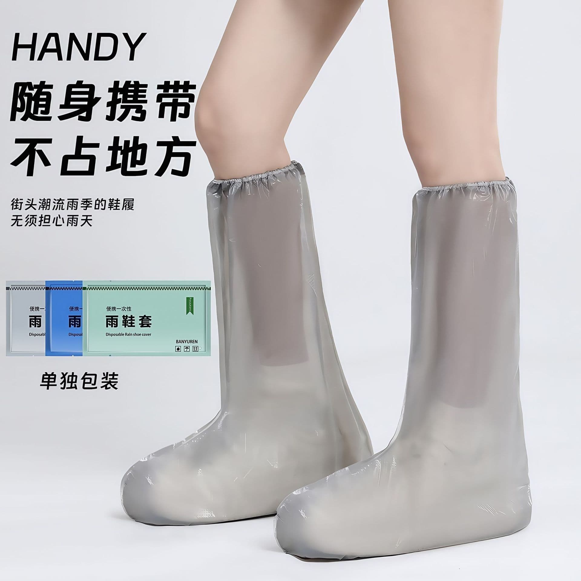 Disposable Rain Shoe Covers Rainy Day Waterproof Anti-Slip Thickened Wear-Resistant Foot Covers Adult High Top Rainproof Shoe Covers Reusable