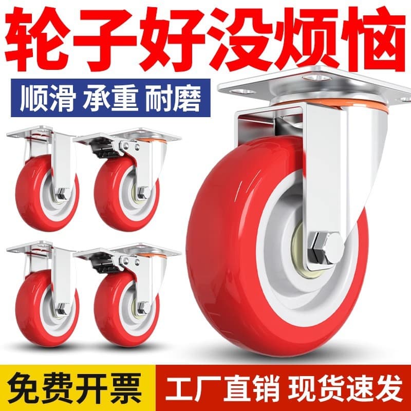 3", 4", 5" polyurethane swivel casters, wear-resistant, noise-reducing, with directional wheels and red brake wheels for hand trucks and flat carts.