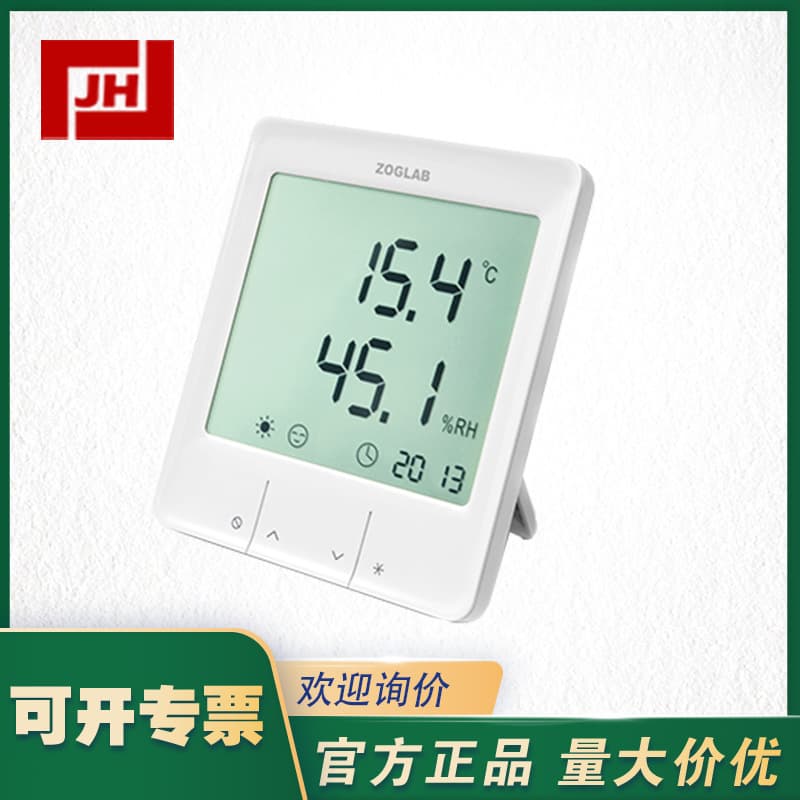 ZOGLAB temperature and humidity meter SMART digital display household industry ZOGLAB pharmacy wall-mounted digital temperature and humidity meter