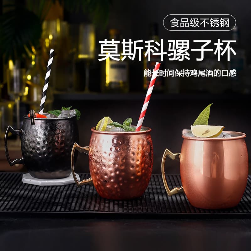 Stainless Steel Cocktail Metal Mug Bar Cup Hammered Copper Cup Moscow Mule Mug