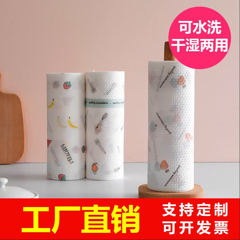 Disposable lazy mops, dual-use dry and wet kitchen paper, thickened, lint-free, oil-resistant cleaning cloths, dishcloths.