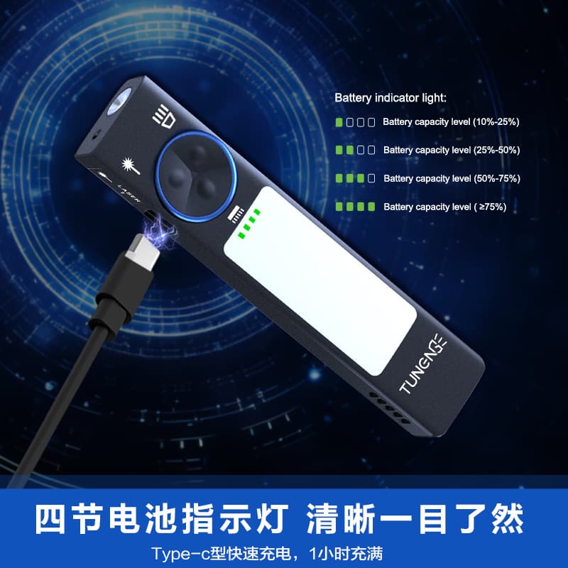 Tuneng Explorer Small Flashlight Rechargeable Car Flashlight Outdoor Hiking Gift Manufacturer High Brightness