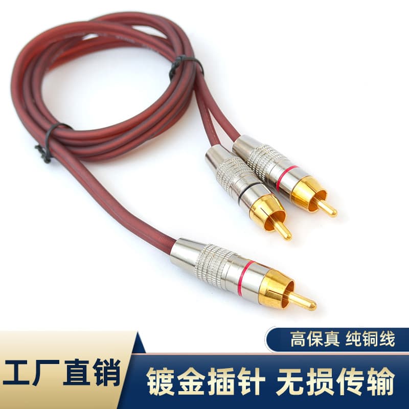 Lotus Line One to Two Rca One to Two Line Single Lotus to Double Lotus 1Rca to 2Rca Audio Conversion Line