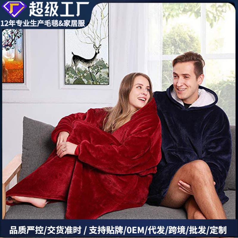 Fleece Lined Hooded Blanket Sofa TV Warmth Retention Polyester Fiber Pure Color American Style Autumn Winter Polyester Blanket