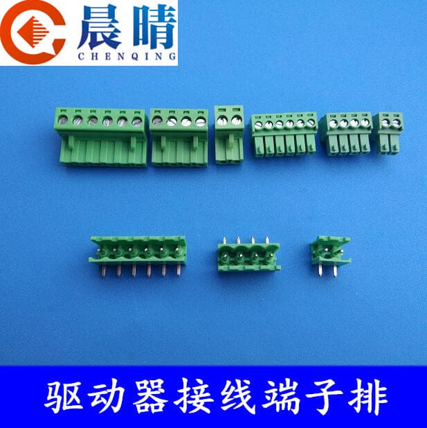 Engraving Machine Driver DM542 DMA860H DM556/HBS758S Universal Terminal Block Plug Socket