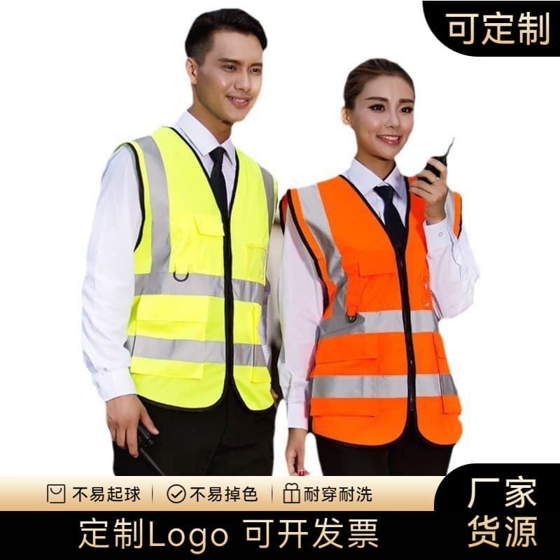 Reflective Vest Safety Clothing for Traffic Sanitation Workers, Night Driving, and Cycling