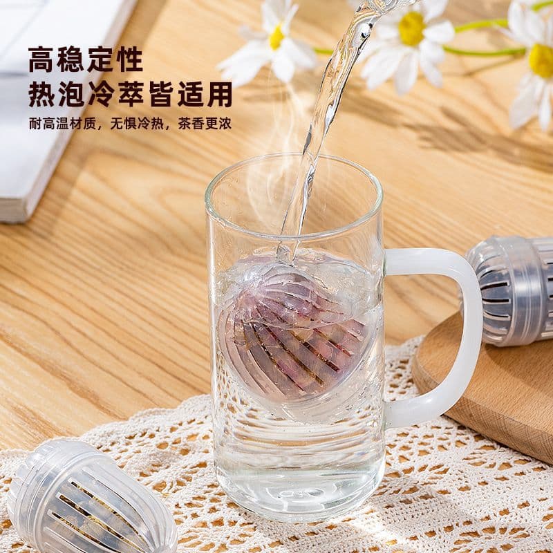 Tea Brewing Tool Home Portable Cup Filter Tea Strainer Tea Infuser Flower Tea Ball Plastic Tea-Water Separation Bulk Quantity Best Price